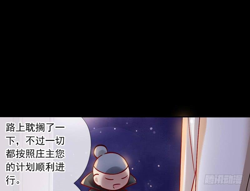 第43话 前方同床预警