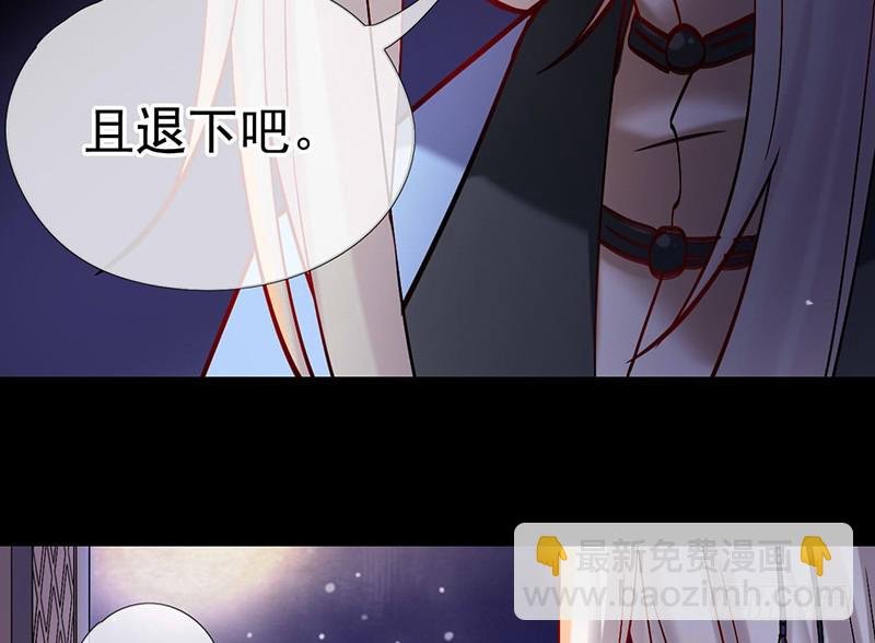第43话 前方同床预警