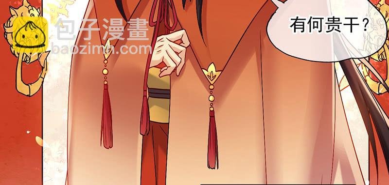 第44话 天道好轮回