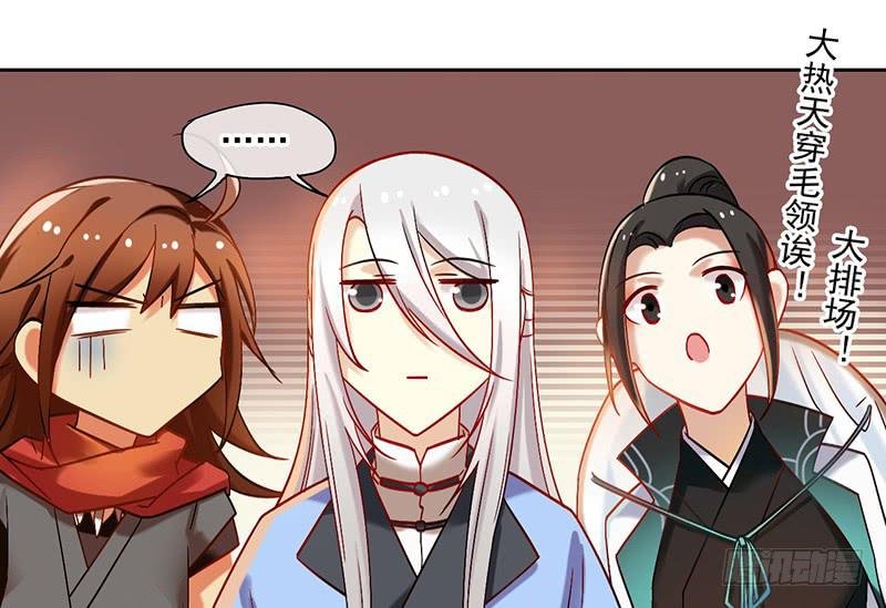 第44话 天道好轮回