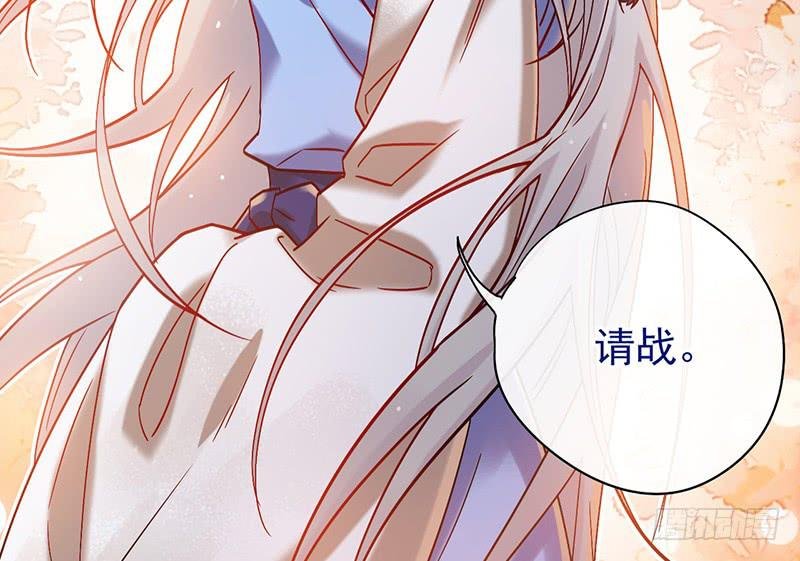 第44话 天道好轮回