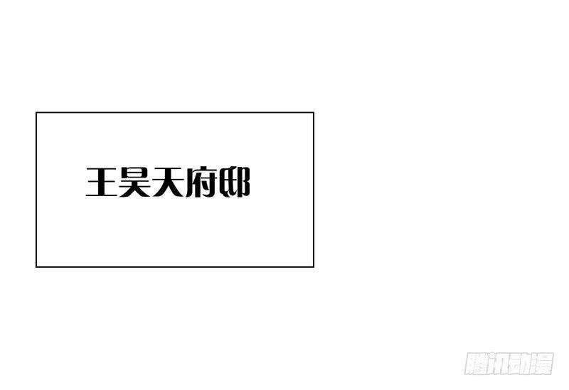 第45话 现任天下第二