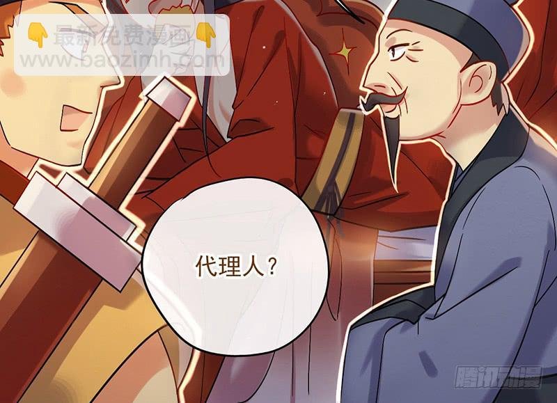 第45话 现任天下第二