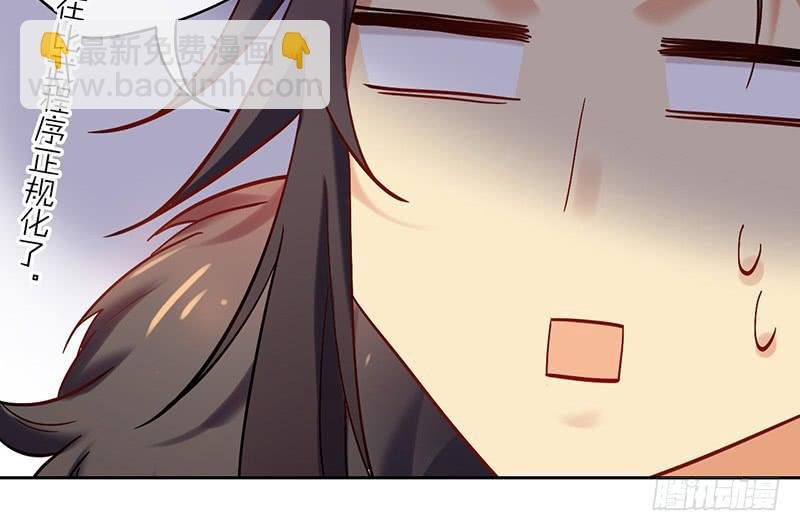 第46话 男儿膝下有黄金，说跪就
