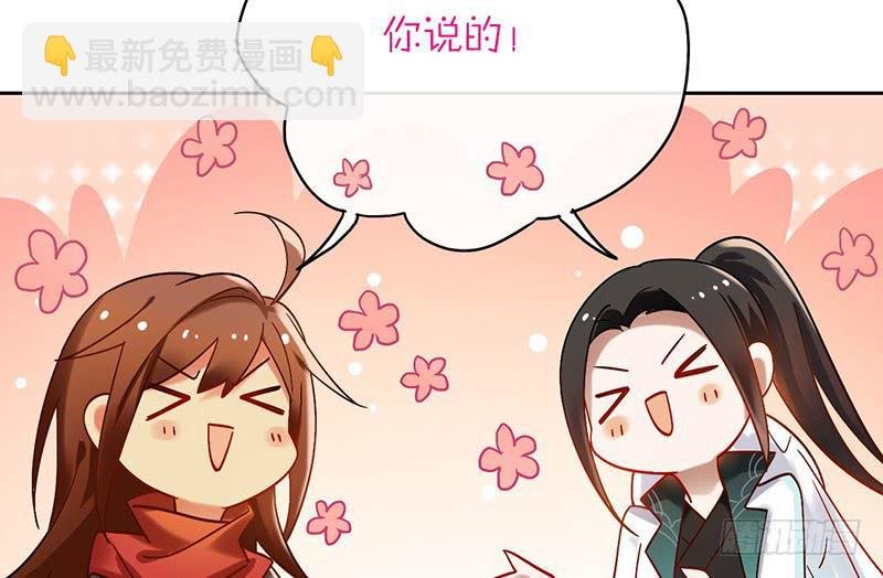 第46话 男儿膝下有黄金，说跪就