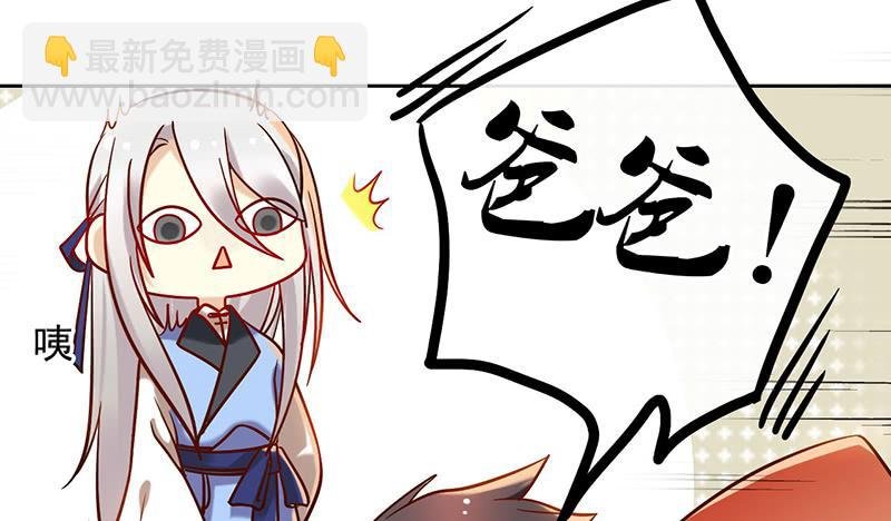 第46话 男儿膝下有黄金，说跪就