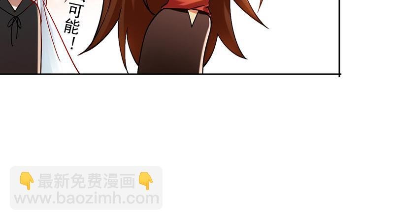 第47话 你到底有几个爸爸