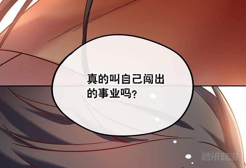 第47话 你到底有几个爸爸