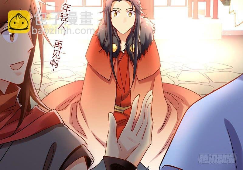 第48话 顺利捕捉死忠迷弟