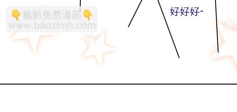 第49话 聪明人就要办聪明事吗？
