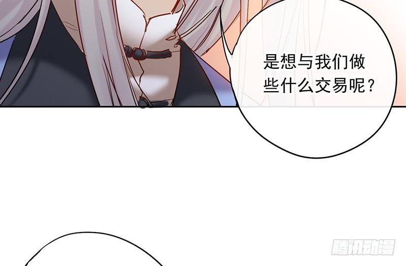 第49话 聪明人就要办聪明事吗？