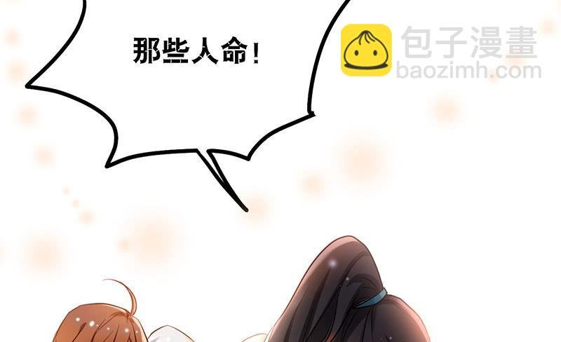 第49话 聪明人就要办聪明事吗？