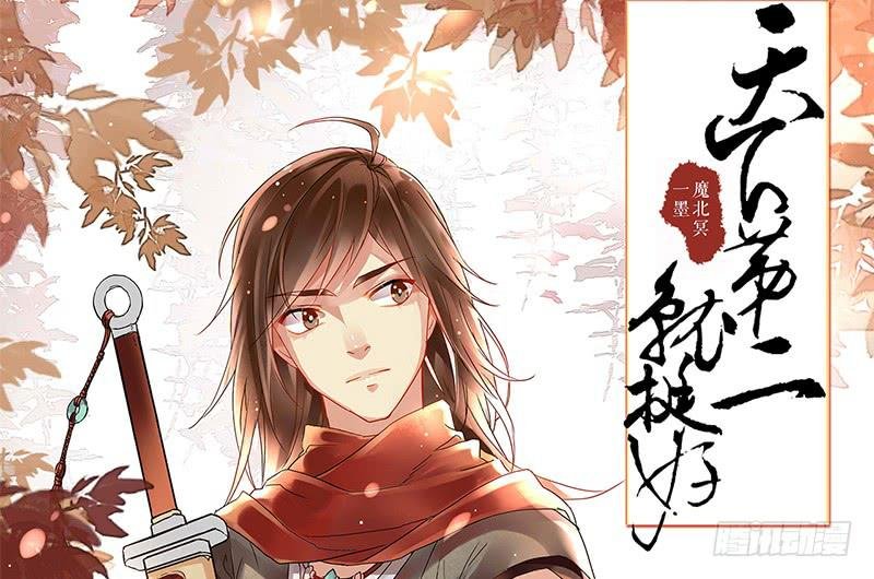 第5话 珍惜粮食，人人有责