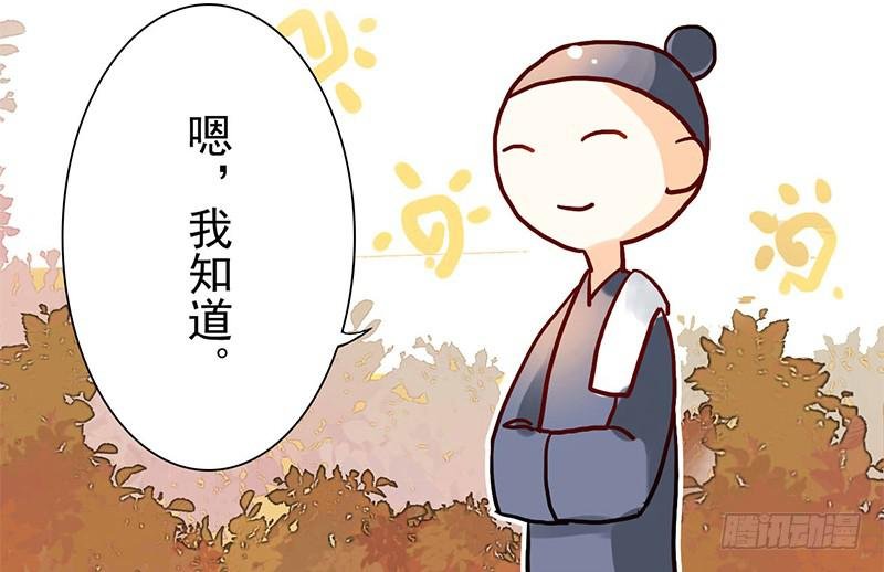 第5话 珍惜粮食，人人有责