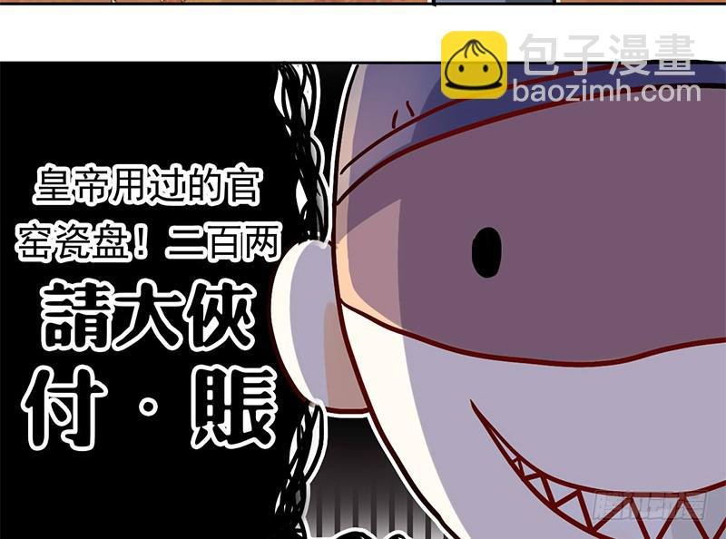 第5话 珍惜粮食，人人有责