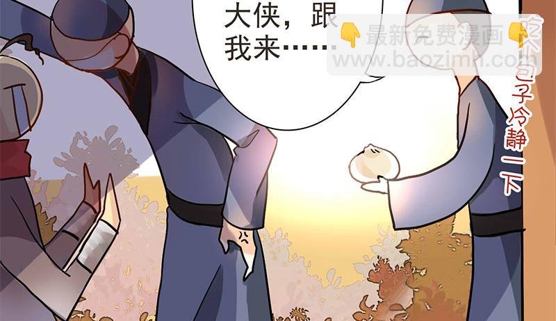 第5话 珍惜粮食，人人有责