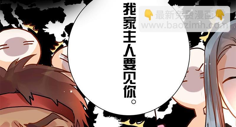 第5话 珍惜粮食，人人有责