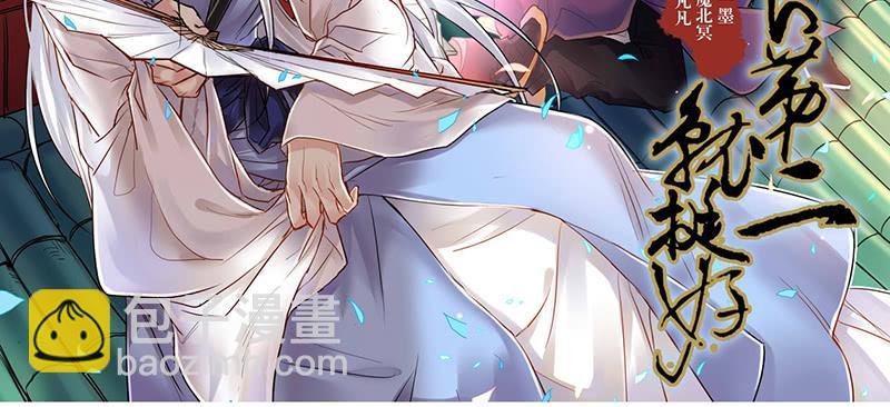 第50话 江湖恩怨几时休