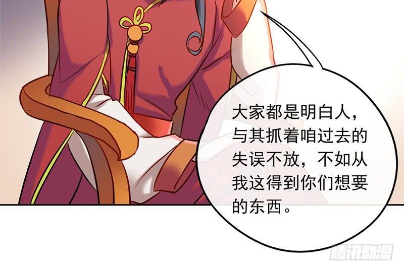 第50话 江湖恩怨几时休