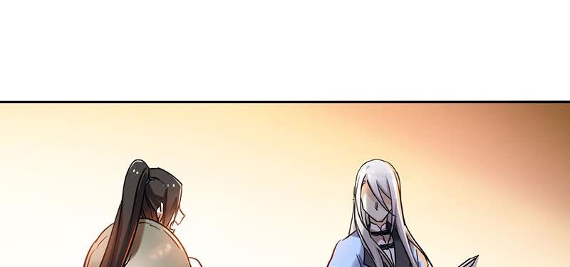 第50话 江湖恩怨几时休