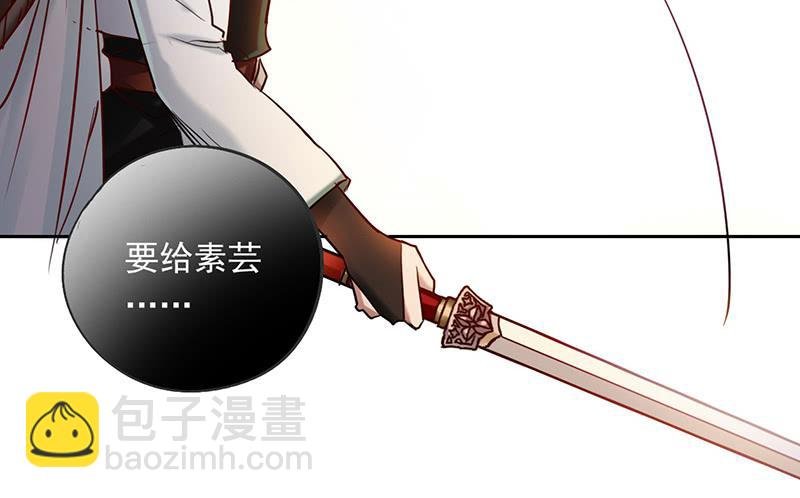 第50话 江湖恩怨几时休