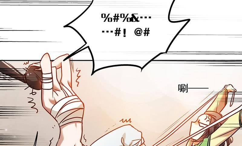 第51话 医者难自医