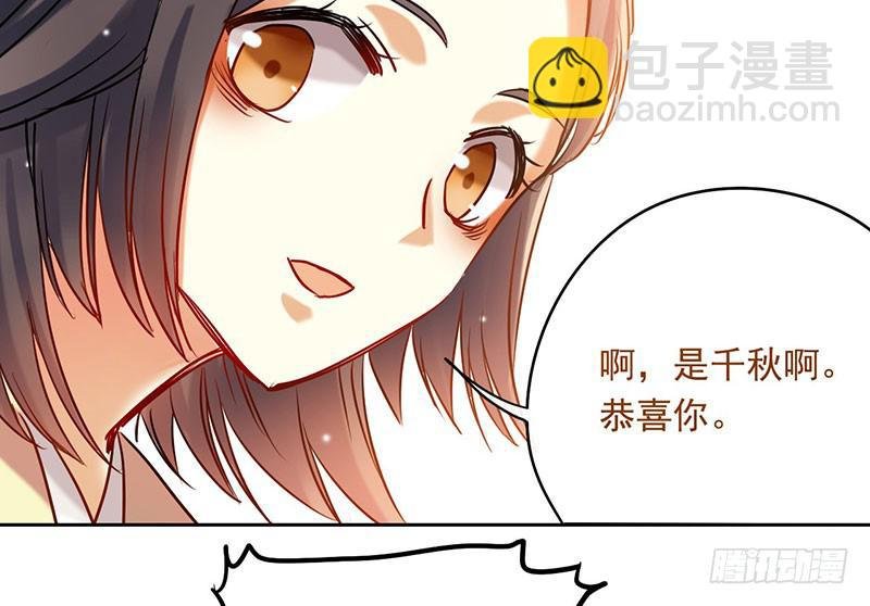 第51话 医者难自医