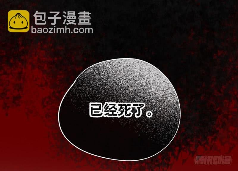 第52话 魑魅魍魉行世间