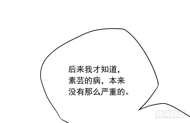 第52话 魑魅魍魉行世间