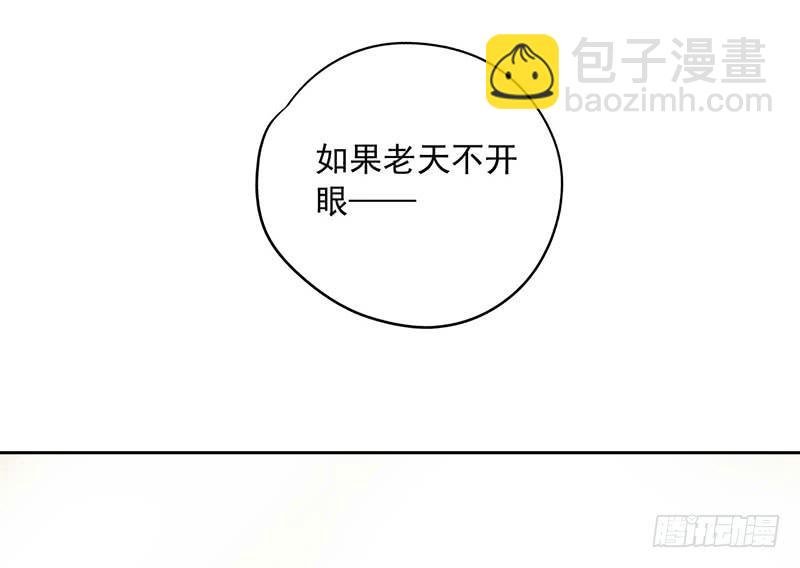 第52话 魑魅魍魉行世间