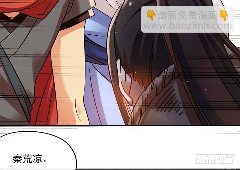 第52话 魑魅魍魉行世间