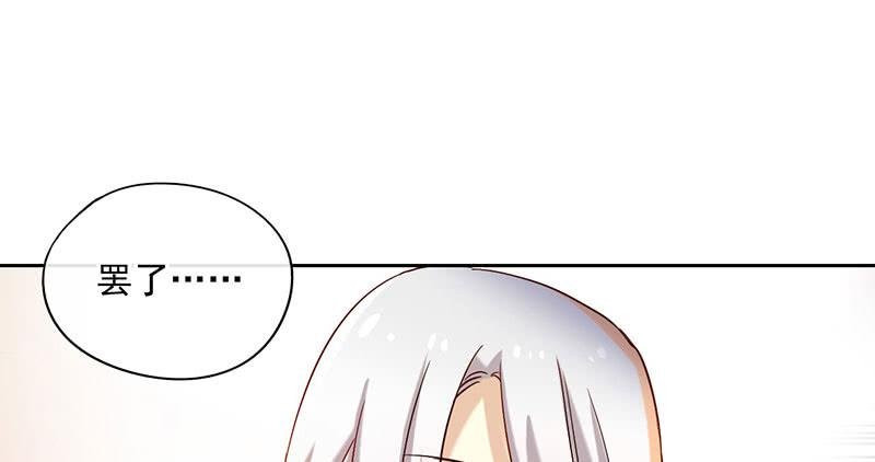第53话 我会阻止你们！