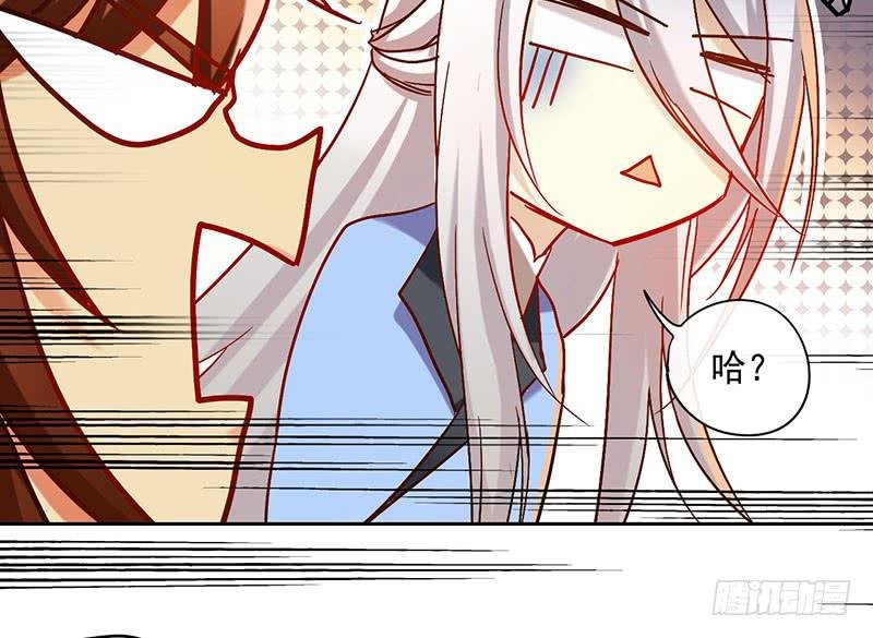 第53话 我会阻止你们！