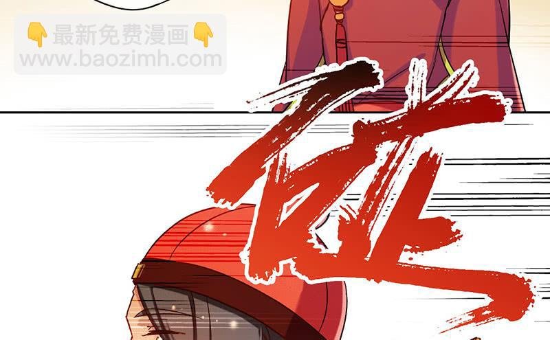 第53话 我会阻止你们！