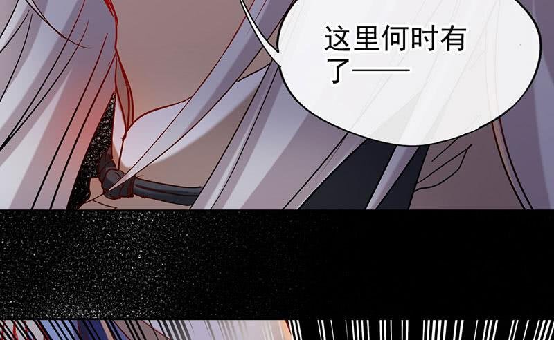第53话 我会阻止你们！