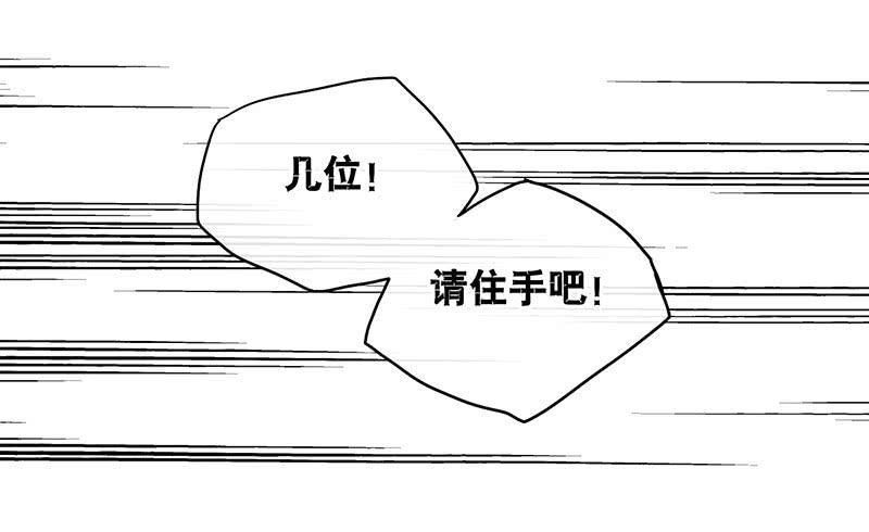 第54话 我就是想揍你一顿