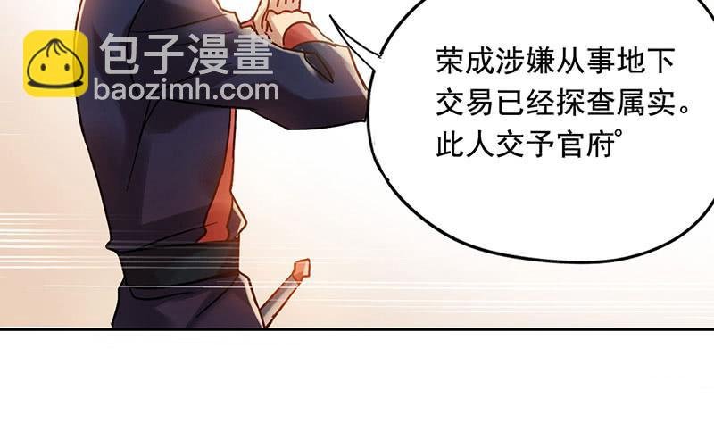 第54话 我就是想揍你一顿