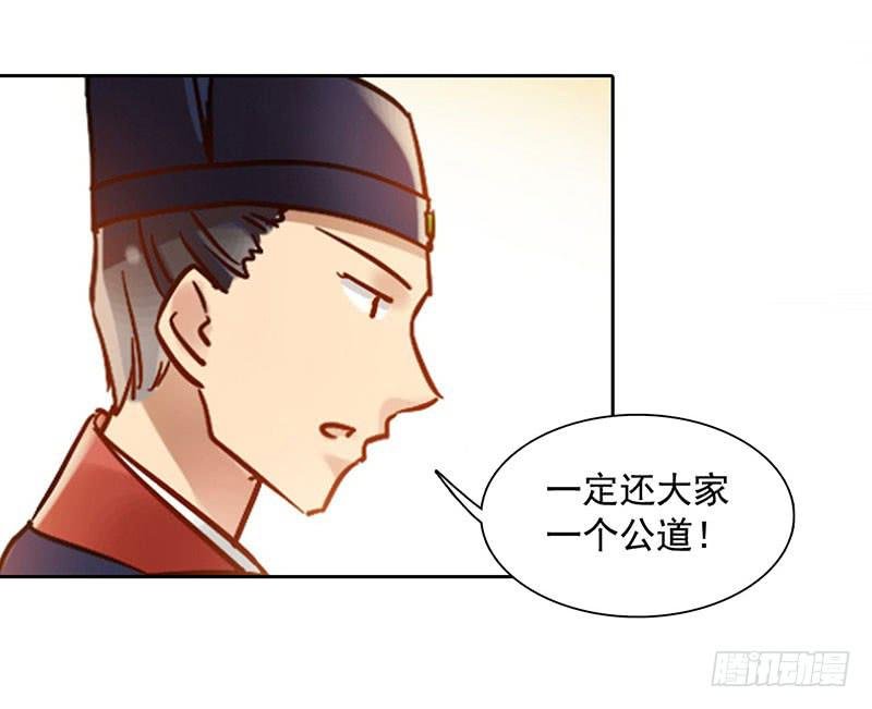第54话 我就是想揍你一顿