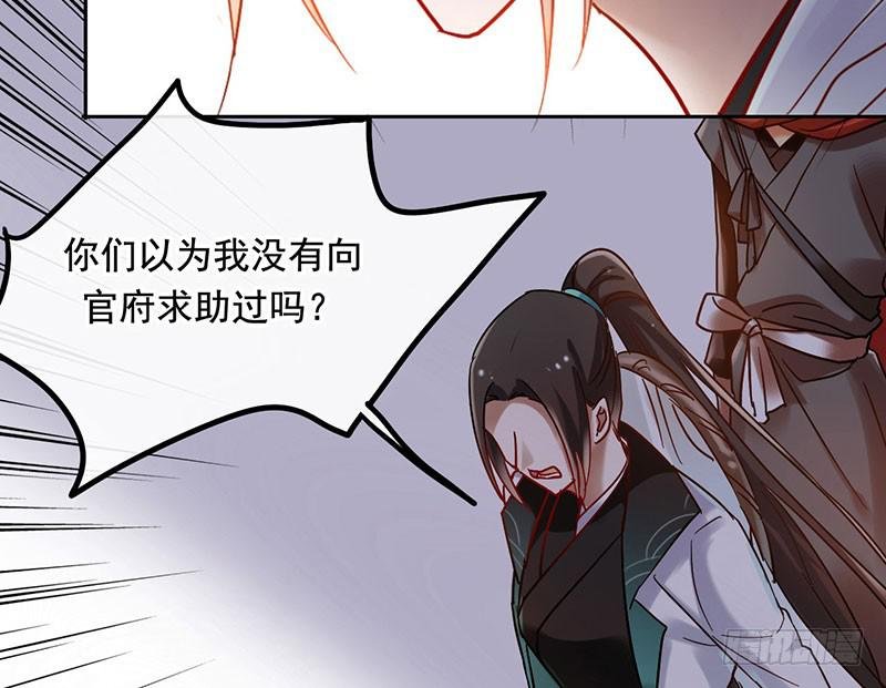 第54话 我就是想揍你一顿