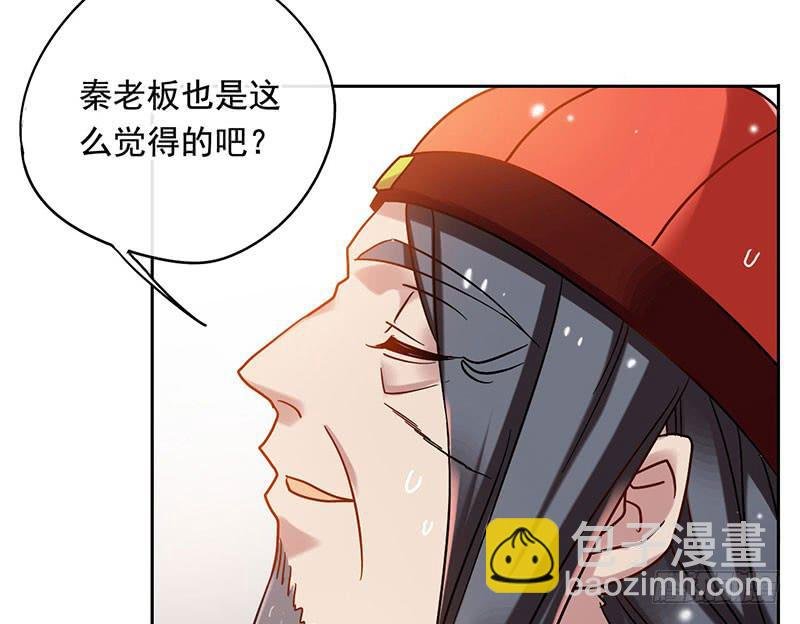 第54话 我就是想揍你一顿