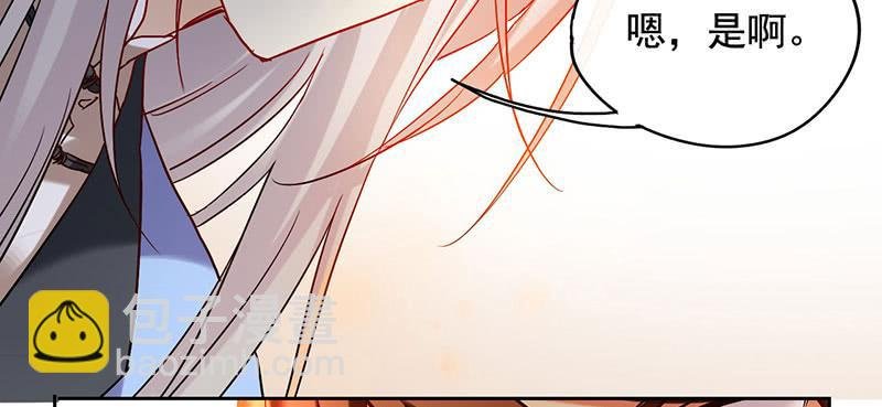第54话 我就是想揍你一顿