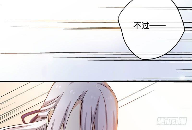 第54话 我就是想揍你一顿