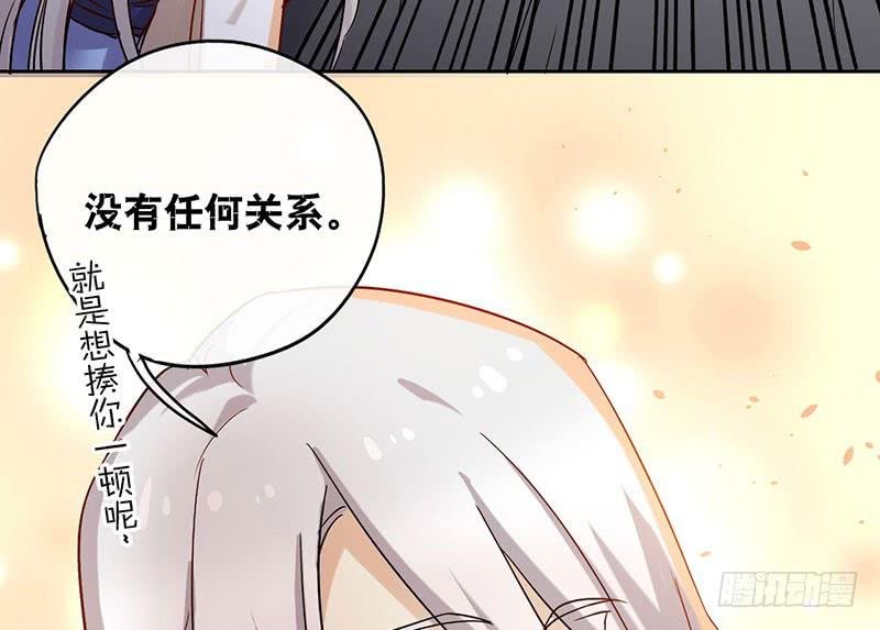 第54话 我就是想揍你一顿