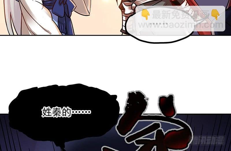 第55话 冲动是魔鬼