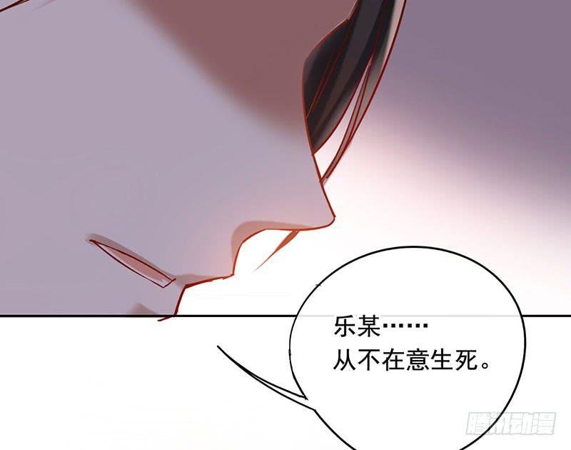 第55话 冲动是魔鬼