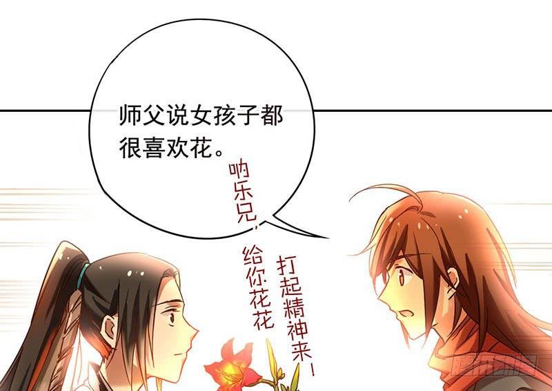第55话 冲动是魔鬼