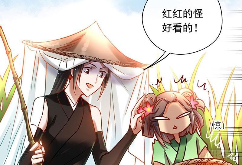 第55话 冲动是魔鬼