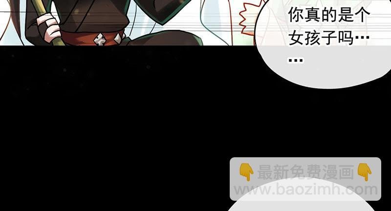 第56话 腐眼看人基