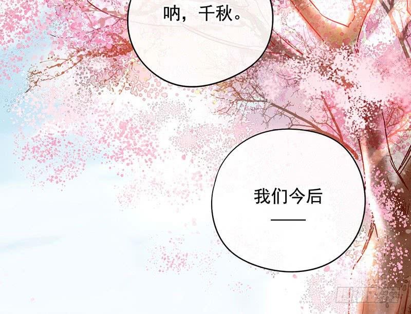 第56话 腐眼看人基