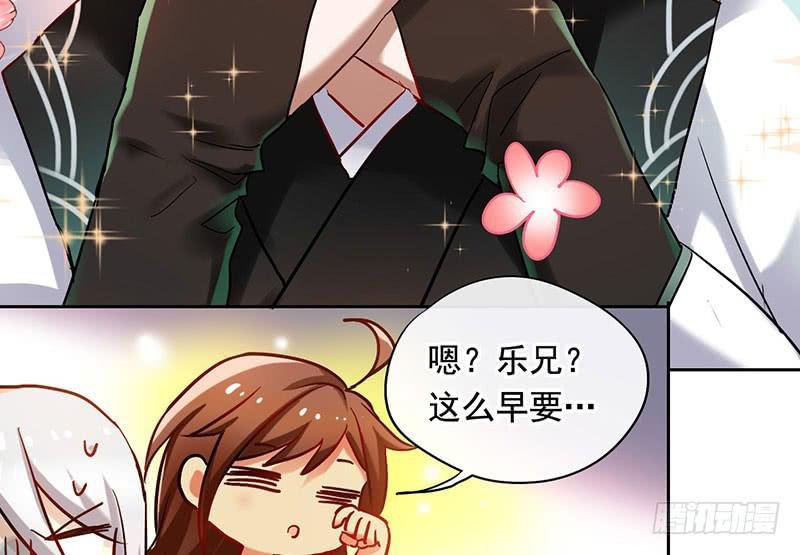 第56话 腐眼看人基